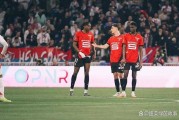 周三028：法甲 图卢兹VS雷恩，最新比分预测！